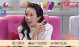 张碧晨爆料真实面目视频,真实面目令人震惊