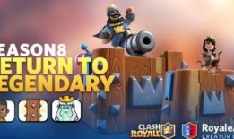 皇室战争赛季最新爆料,神秘英雄降临，全新战局一触即发！