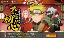 火影忍者新春最新爆料,火影忍者最新篇章，神秘力量觉醒，忍者世界风云再起！